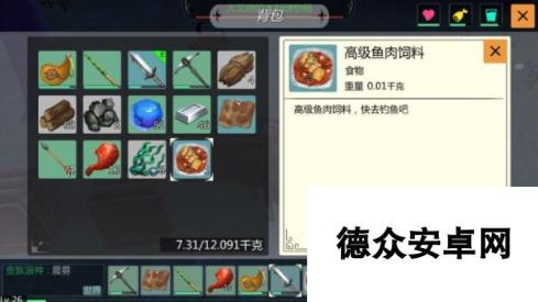 创造与魔法高级鱼饲料获得方法一览 有什么用