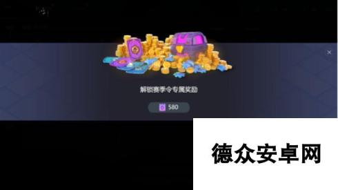 石器争霸更新前瞻-赛季令改版