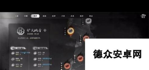 《下一站江湖2》剑客特性一览？下一站江湖2攻略详解