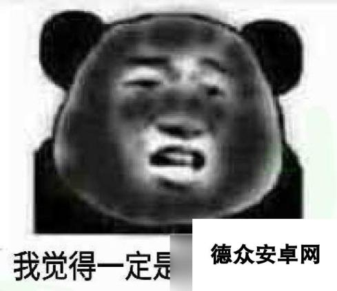 大千世界萌新警示