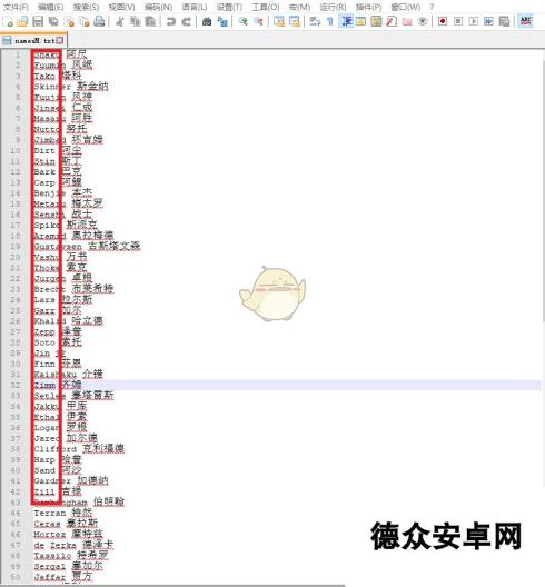 《剑士》游戏乱码解决方法分享