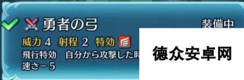 火焰纹章英雄属性相克详解 战斗伤害计算方法