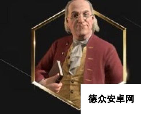 《席德梅尔的文明7》本杰明富兰克林领袖介绍