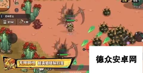 英勇之地怎么保存等级 英勇之地手游保存等级方法分享