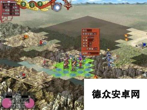 《三国志7》防御战真正不败打法