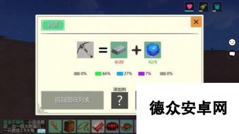 创造与魔法铁锭作用一览 铁锭怎么得