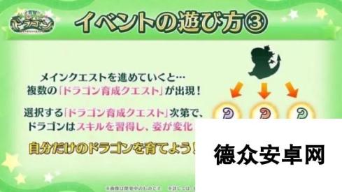 FGO日服1月11日生放送内容一览